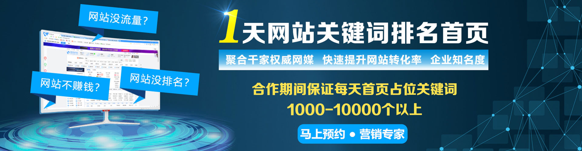 重庆百度竞价赚钱