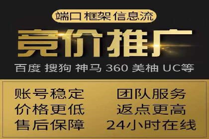 案例分享：信息流代理助力企业品牌升级